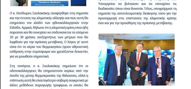 ΕΤΟΙΜΑΖΕΙ Ο ΔΗΜΟΣ … ΣΥΝΑΥΛΙΑ… “ΔΙΑΜΑΡΤΥΡΙΑΣ” Ή ΚΟΡΟΪΔΙΑΣ …;