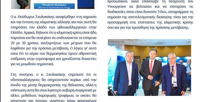 ΕΤΟΙΜΑΖΕΙ Ο ΔΗΜΟΣ … ΣΥΝΑΥΛΙΑ… “ΔΙΑΜΑΡΤΥΡΙΑΣ” Ή ΚΟΡΟΪΔΙΑΣ …;