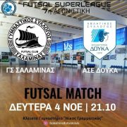 FUTSAL SUPERLEAGUE 7η Αγωνιστική