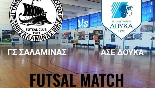 FUTSAL SUPERLEAGUE 7η Αγωνιστική