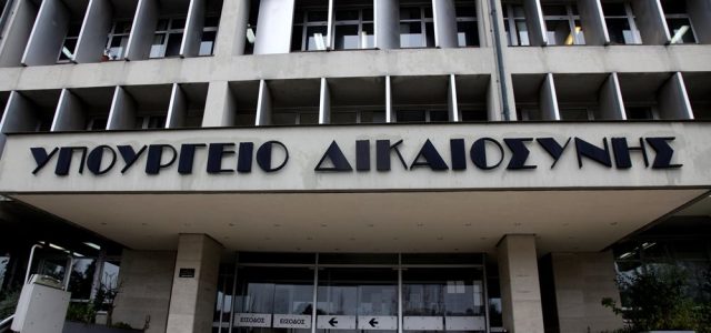 Μεγάλες αλλαγές στις κληρονομιές – Ποιοι αποκτούν δικαιώματα