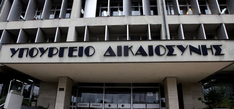 Μεγάλες αλλαγές στις κληρονομιές – Ποιοι αποκτούν δικαιώματα