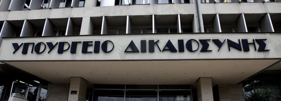 Μεγάλες αλλαγές στις κληρονομιές – Ποιοι αποκτούν δικαιώματα