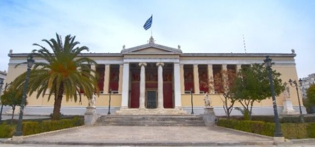 Προσοχή: Ξεκινούν οι διαγραφές 330.000 αιώνιων φοιτητών!