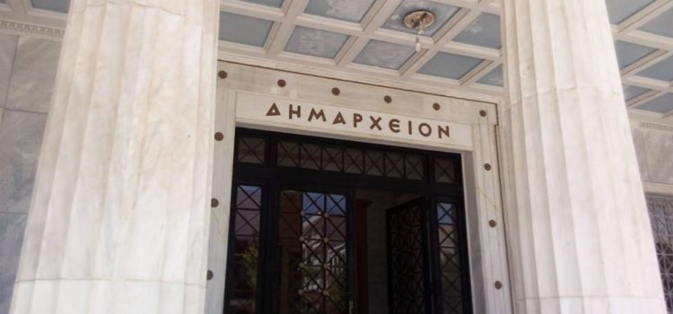 Λιβάνιος: Εγκρίθηκε το σύνολο των αιτημάτων των δήμων για προσλήψεις στις ανταποδοτικές υπηρεσίες