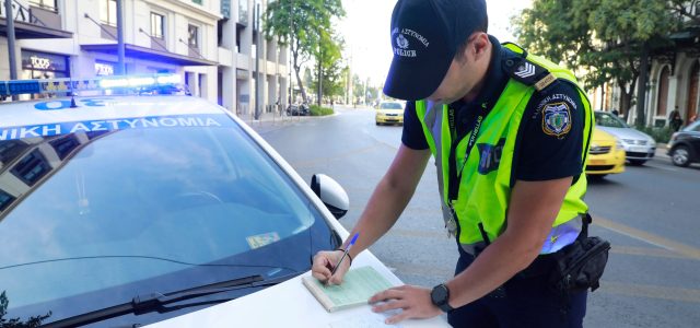 Ψηφιακές κλήσεις στους οδηγούς και πληροφορίες σε πραγματικό χρόνο – Τι αλλάζει στην οδική ασφάλεια