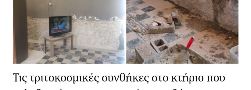 ΘΕΡΜΑ ΣΥΓΧΑΡΗΤΗΡΙΑ ΑΝΤΙΔΗΜΑΡΧΕ!