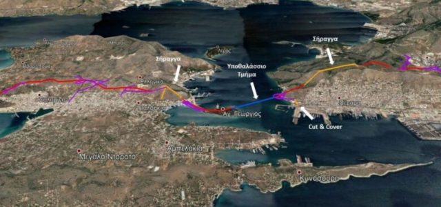 Υποθαλάσσια σήραγγα Σαλαμίνας – Σύνδεση με Λεωφόρο Σχιστού: 12 χρόνια φαγούρα!