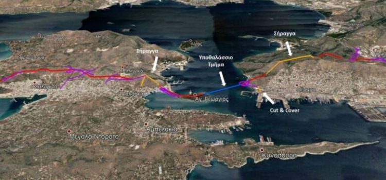 Υποθαλάσσια σήραγγα Σαλαμίνας – Σύνδεση με Λεωφόρο Σχιστού: 12 χρόνια φαγούρα!