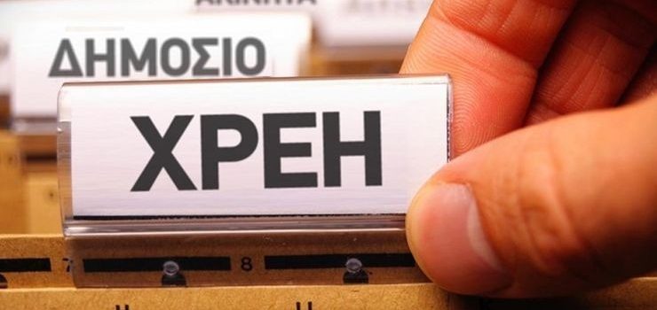 Σπριντ κατασχέσεων από την εφορία σε 9 βήματα!