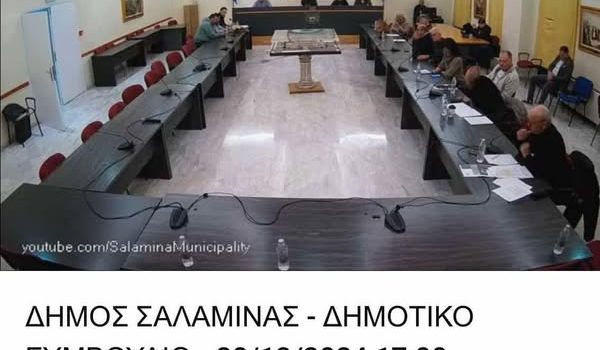 Βάσω Θεοδωρακοπούλου Μπόγρη: Δεν ξέρω αν πρέπει να κλάψουμε ή να γελάσουμε με τα όσα ακούμε στα δημοτικά συμβούλια!