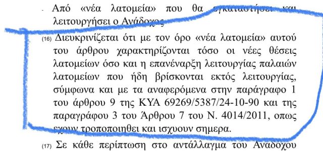 Βάσω Θεοδωρακοπούλου – Μπόγρη: “Μια κερκόπορτα ευτυχώς έκλεισε…”