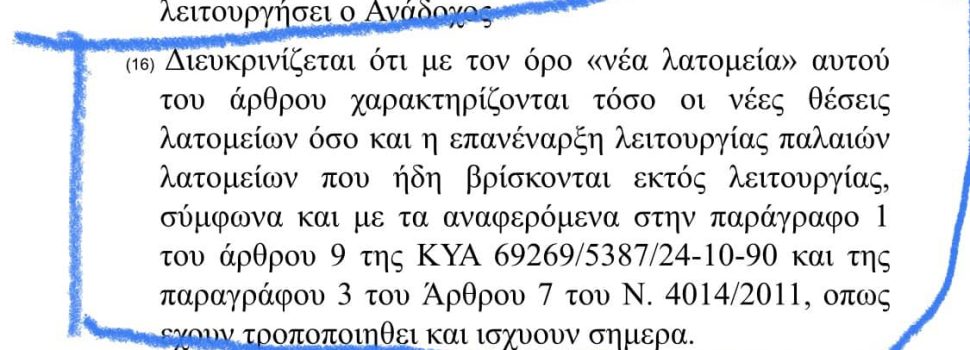 Βάσω Θεοδωρακοπούλου – Μπόγρη: “Μια κερκόπορτα ευτυχώς έκλεισε…”