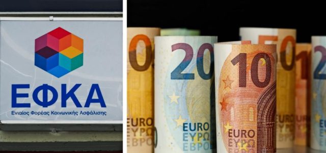 Ποιες εισφορές θα πληρώσουν το 2025 οι ελεύθεροι επαγγελματίες