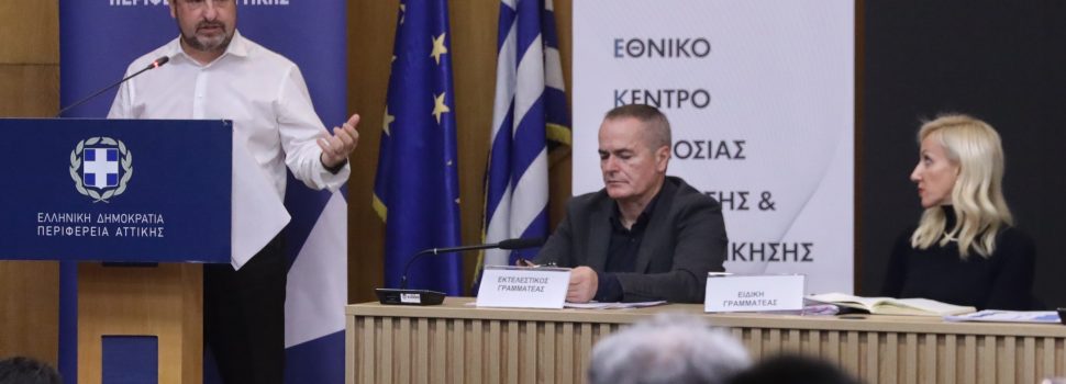 Νίκος Χαρδαλιάς: «Δεν θα κάνω πίσω σε οτιδήποτε αφορά την ασφάλεια των πολιτών – Η αντιπλημμυρική θωράκιση της Αττικής αποτελεί προσωπική μου ευθύνη»