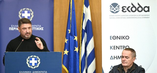 Νίκος Χαρδαλιάς: Ο Προϋπολογισμός της Περιφέρειας για το 2025 αποτυπώνει το οικονομικό νοικοκύρεμα και το όραμά μας για την Αττική που αλλάζει