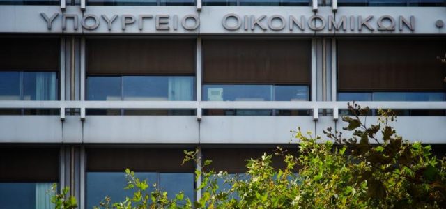 Μειώσεις φόρων 2025: Ποιες αλλαγές έρχονται για μισθωτούς, επιχειρηματίες και ιδιοκτήτες ακινήτων