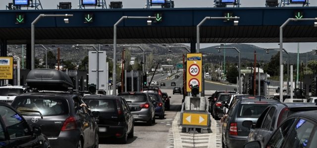 Διόδια: Όλες οι νέες τιμές που ισχύουν από 1η Ιανουαρίου