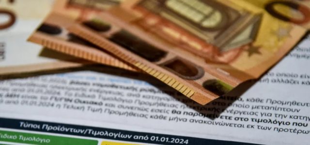 Τα μυστικά για το μπλε τιμολόγιο το 2025 – Όλες οι τιμές