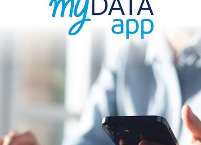 myDATAapp – Οδηγίες για τη χρήση της εφαρμογής και ερωταπαντήσεις