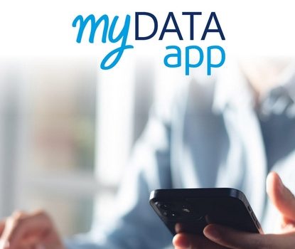 myDATAapp – Οδηγίες για τη χρήση της εφαρμογής και ερωταπαντήσεις