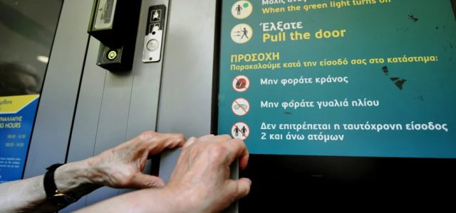 Ελεύθεροι επαγγελματίες: Πώς θα εξασφαλίσετε σύνταξη άνω των 1.000 ευρώ