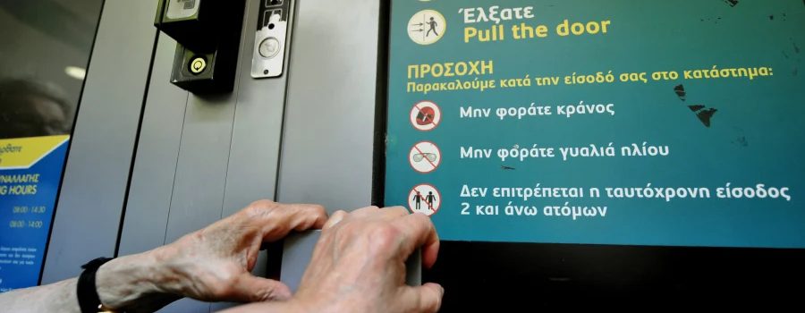 Ελεύθεροι επαγγελματίες: Πώς θα εξασφαλίσετε σύνταξη άνω των 1.000 ευρώ