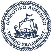 Ένα “κακό” παιδί στο λιμενικό ταμείο με στόχο την διαφάνεια και την ενημέρωση των πολιτών