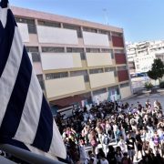 Αυτά είναι τα πρώτα 12 σχολεία που θα μετατραπούν σε Ωνάσεια – Δείτε τη λίστα