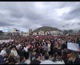 Ανεπανάληπτη, ιστορική συγκέντρωση το συλλαλητήριο στη Σαλαμίνα