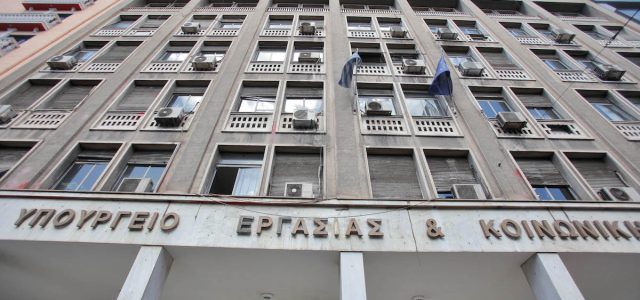 Ασφαλιστικές εισφορές: Μειώνονται για υπερωρίες, νυχτερινά και αργίες