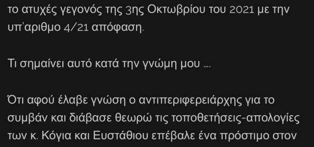 Η εμμονή τελικά φέρνει αποτελέσματα…