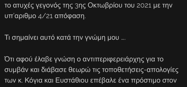 Η εμμονή τελικά φέρνει αποτελέσματα…