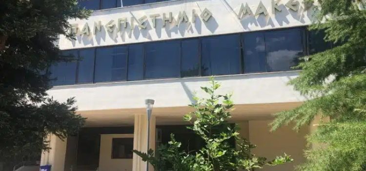 Διαθέσιμοι μέσω gov.gr 10.500 τίτλοι σπουδών του Πανεπιστημίου Μακεδονίας