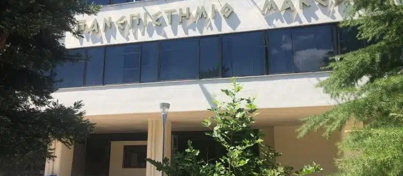 Διαθέσιμοι μέσω gov.gr 10.500 τίτλοι σπουδών του Πανεπιστημίου Μακεδονίας