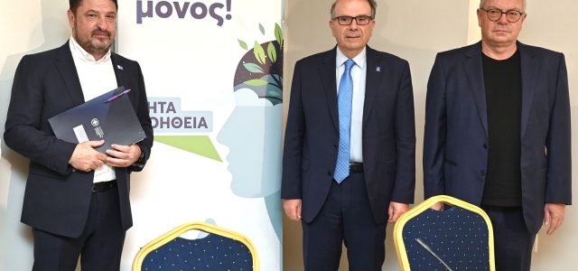 Νίκος Χαρδαλιάς: «Στρατηγική μας επιλογή η στήριξη των πιο ευάλωτων – Μιλάμε ανοιχτά. Σπάμε τα ταμπού»