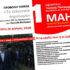 ΑΦΙΕΡΩΜΑ ΣΤΟ ΓΙΩΡΓΗ ΠΑΠΑΜΙΧΑΗΛ