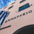 Ο Νέος Κώδικας Αυτοδιοίκησης σε πίνακες – Αναλυτικά το περιεχόμενο