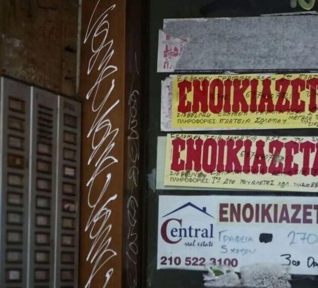 Ενοίκια: Πώς βλέπει η αγορά το νέο μέτρο – Ποιες είναι οι «παγίδες»