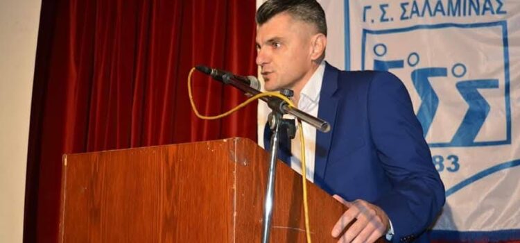 Υποψήφιος μέλος στις εκλογές της ΕΠΣ ΣΑΛΑΣ ο Δημήτριος Χριστοδούλου