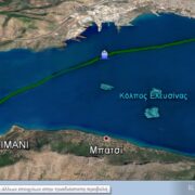 ΖΕΥΞΗ ΣΑΛΑΜΙΝΑΣ – ΕΛΕΥΣΙΝΑΣ