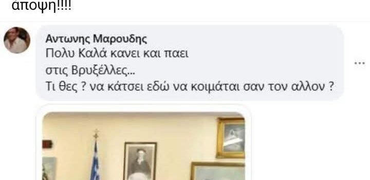 Σοβαρά ερωτήματα για την κα Λατανιώτη