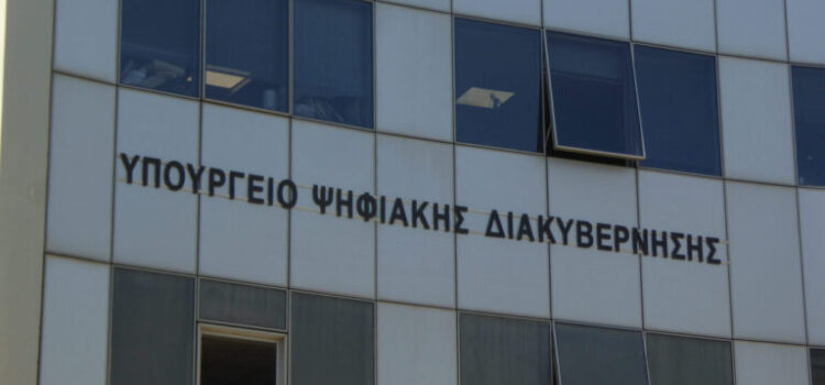 Μη διαθέσιμες ηλεκτρονικές υπηρεσίες (taxisnet, e-Παράβολο κ.ά.) μέσα στο Μάιο λόγω αναβάθμισης