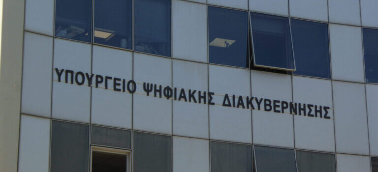 Μη διαθέσιμες ηλεκτρονικές υπηρεσίες (taxisnet, e-Παράβολο κ.ά.) μέσα στο Μάιο λόγω αναβάθμισης
