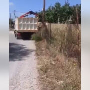 ΝΤΡΟΠΗ ΚΑΙ ΑΙΣΧΟΣ για τον υβριστή…..