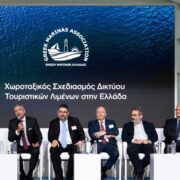 Σε εξέλιξη επενδυτικό πρόγραμμα αναβάθμισης των τουριστικών μαρίνων ύψους 139εκατ.ευρώ