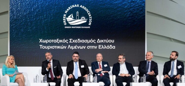 Σε εξέλιξη επενδυτικό πρόγραμμα αναβάθμισης των τουριστικών μαρίνων ύψους 139εκατ.ευρώ