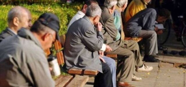 Νέα ρύθμιση για την Εισφορά Αλληλεγγύης Συνταξιούχων