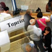 Ποια ληξιπρόθεσμα χρέη θα σβήσει ο ΕΦΚΑ