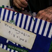 Τέλος στις ουρές για το Κτηματολόγιο – Ψηφιακά όλα τα δικαιώματα σε 1,7 εκατ. ιδιοκτησίες
